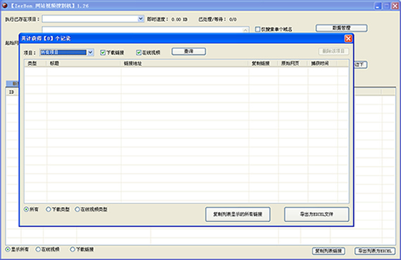 ZerBon��վ��Ƶ�Ѹ��