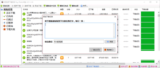 短视频下载助手