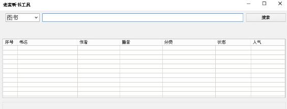 �������鹤��