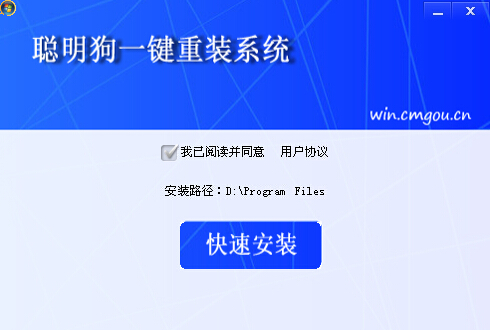 ������һ����װϵͳ