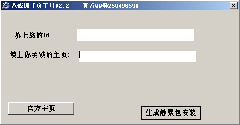 �˽���ҳ��������