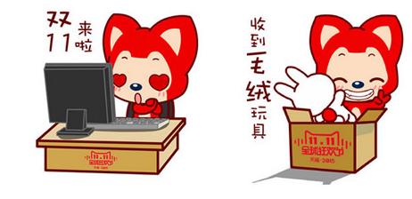 ����˫11����ڱ����