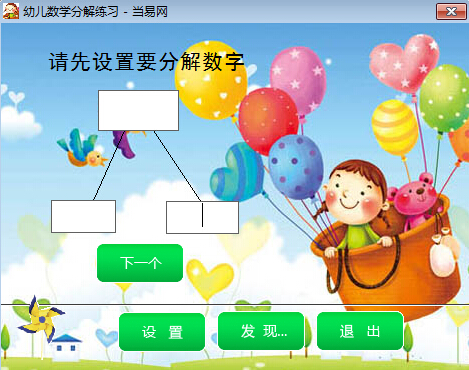 �׶���ѧ�ֽ���ϰ