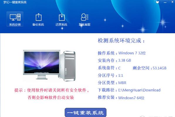 �λ�һ����װϵͳ