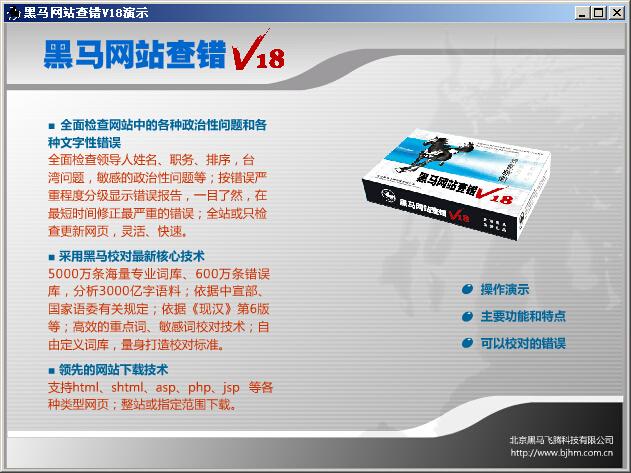 ������վ�������