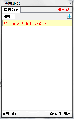 һ���ݻظ�����