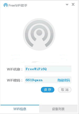 FreeWifi����