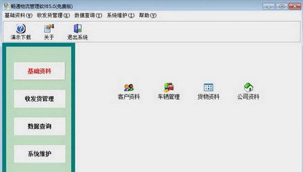 ��ͨ������������