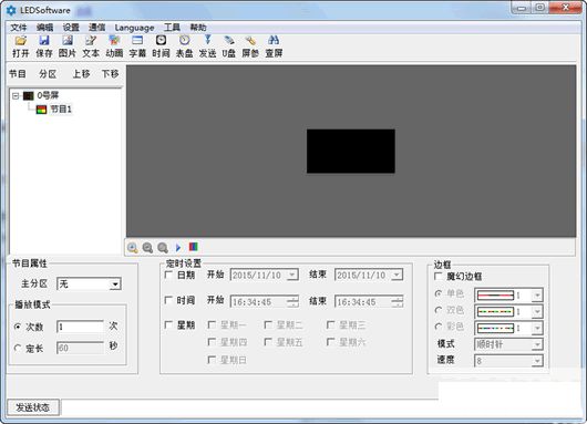 ����Ƽ�LED���ƿ�����