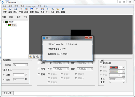 LEDͼ������������
