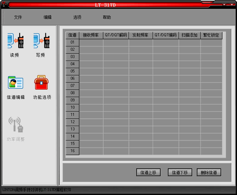 ��ͨLT-317D���дƵ����