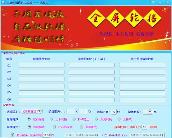 ȫ���ֲ�װ������