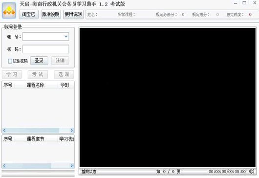 ����ʡ�������ع���Աѧϰ����