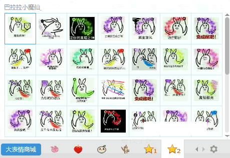 ������Сħ�ɶ��QQ�����