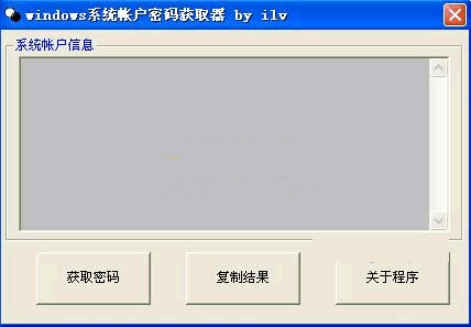 windowsϵͳ�ʻ������ȡ��