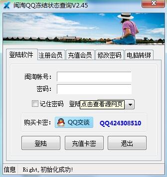 ����QQ�����ѯ