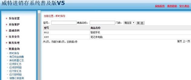 ���ؽ�����ϵͳ