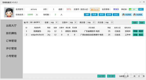 ����������