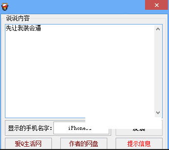 iphone6s˵˵������