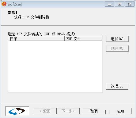 pdfתcad��ʽת������