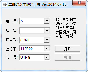 ��ά�뺺�ֽ��빤��