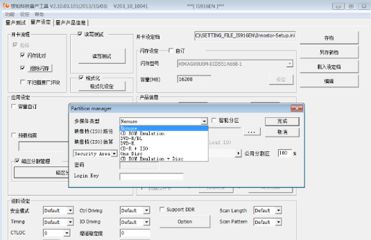 ̨����ʿϵ��(IS916EN-A3����)U����������