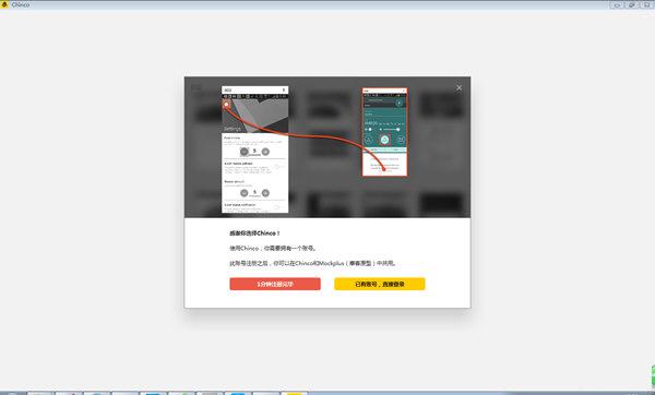 Ħ�ʹ���Chinco