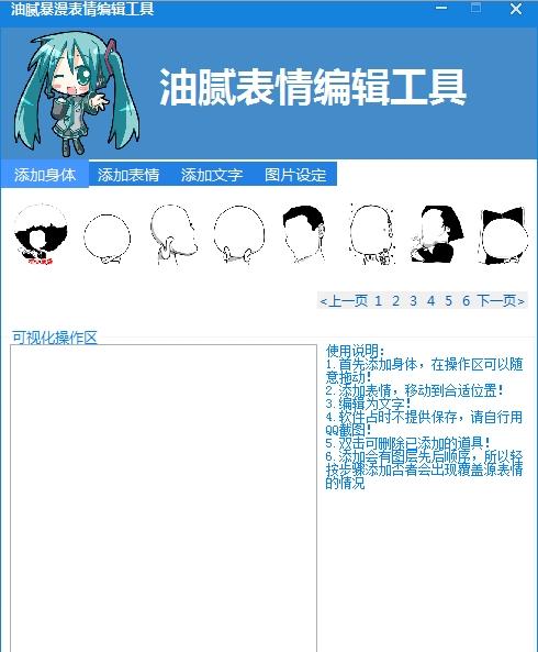 ���屩������༭����