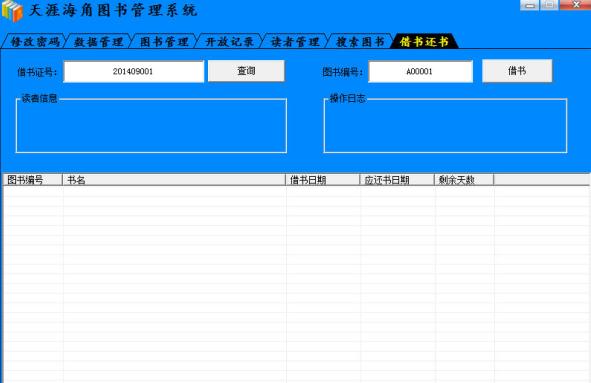 ���ĺ���ͼ�����ϵͳ