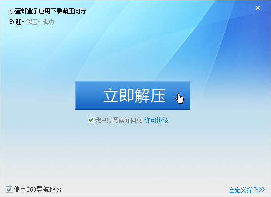 С�۷���Ϸ����