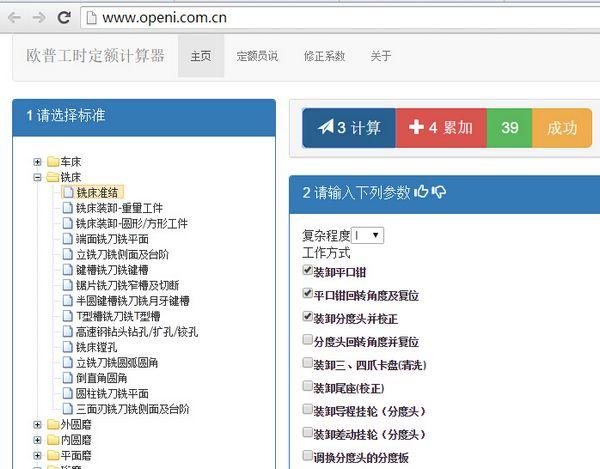 �ƹ�ʱ���������