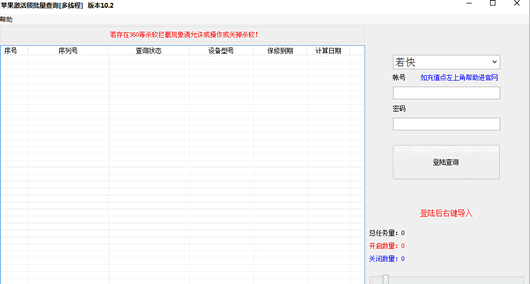 ƻ��������������ѯ