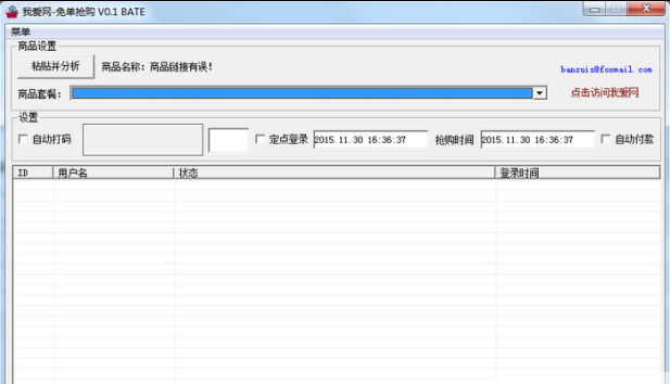 �Ұ����ⵥ����