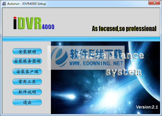 iDVR4000��ؿ�����