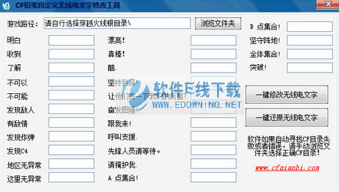 CFǦ�����ߵ������Զ��幤��