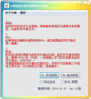 ����QQ������Ҳ�����