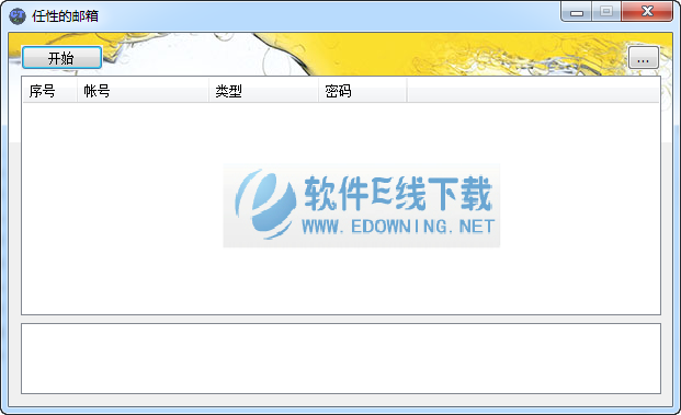 ���Ե�����