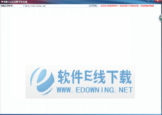 �ſ�vip��Ա�ʺŷ�����