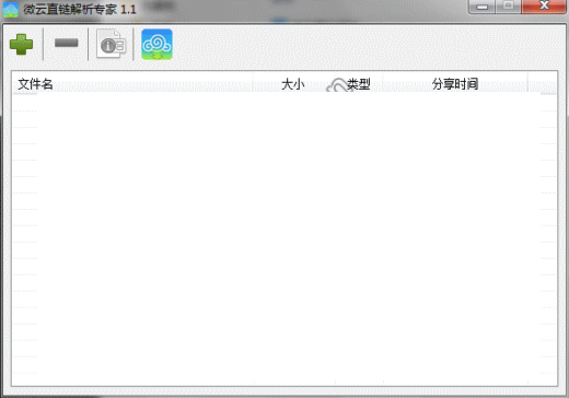 QQ΢��ֱ������ר��