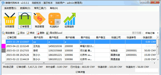 ά�´����˱�