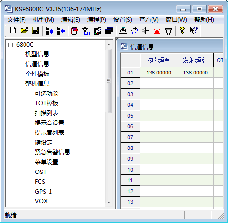 ����ѶPT6800C���дƵ����