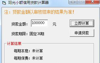 ����С�����ô��������