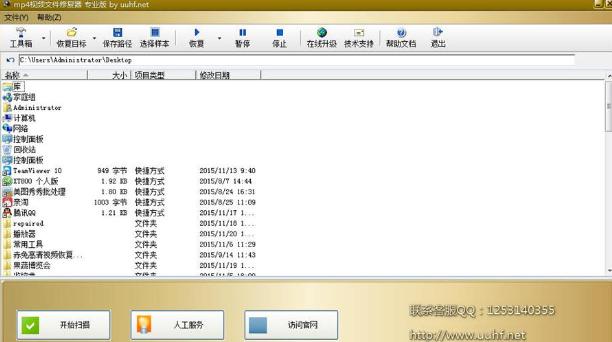 ��ԦMP4��Ƶ�ļ��޸���