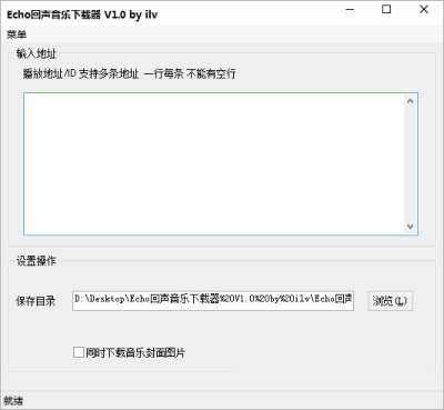 ilv Echo��������������