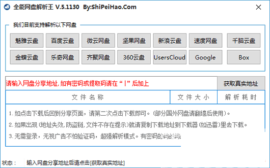 ȫ�����̽�����