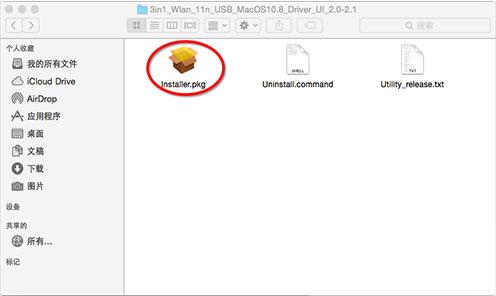 comfast cfwu735p无线网卡驱动