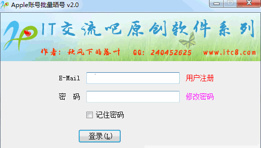 Apple�˺�����ɹ��