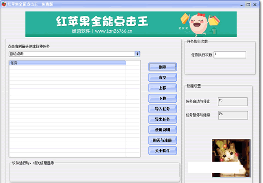 ﻿﻿��ƻ��ȫ�ܵ����