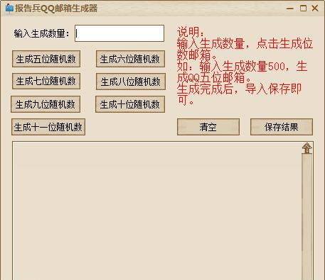 �����QQ����������