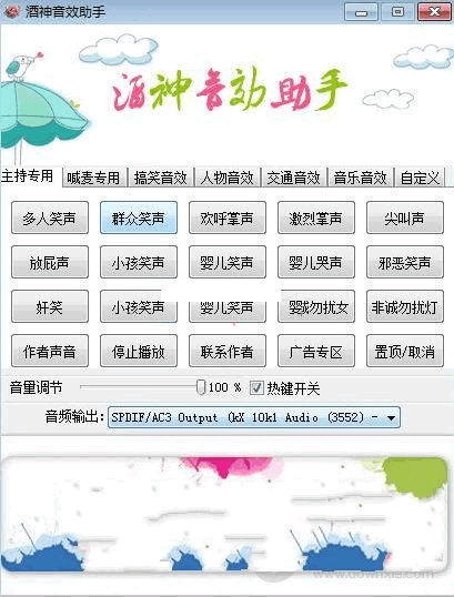 ������Ч����